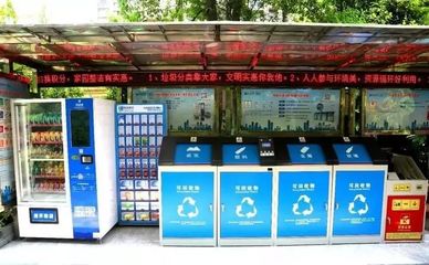 余杭企業(yè)創(chuàng)新“互聯(lián)網(wǎng)+再生資源回收”模式，榮獲全市表彰