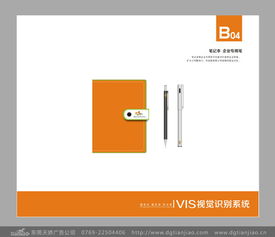 愛東江教育機構(gòu) 以專業(yè)VI設計構(gòu)筑卓越品牌形象，賦能教育未來